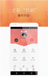 VIVA电子杂志软件截图1