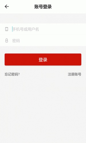 中国文化艺术品软件截图1