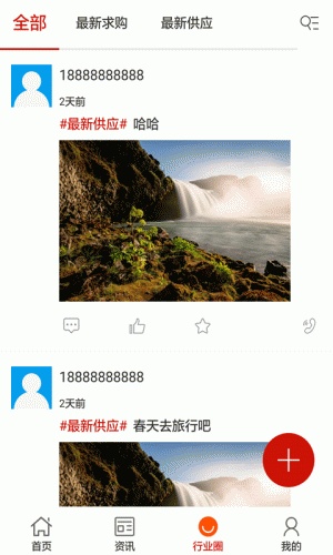 中国文化艺术品软件截图1