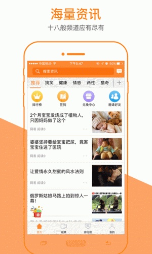 转发宝软件截图1