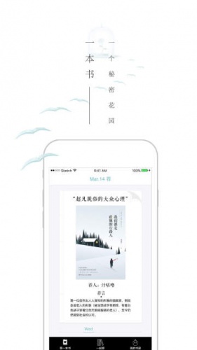 一本书软件截图5