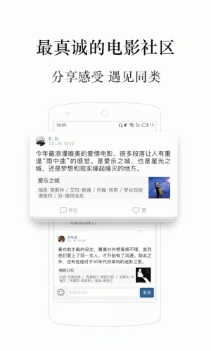 十分电影软件截图3