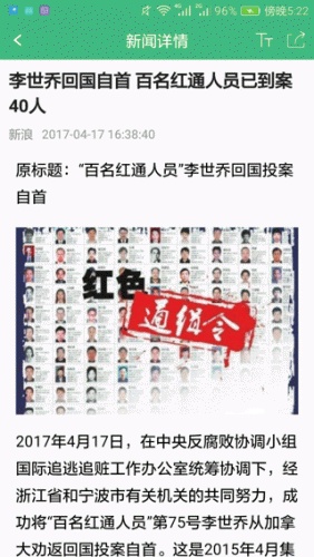 简读软件截图1