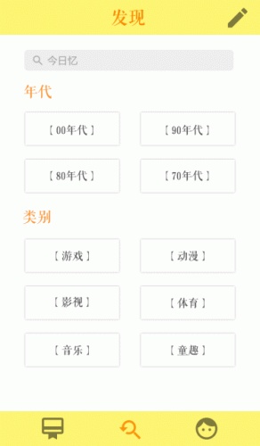 7秒软件截图1