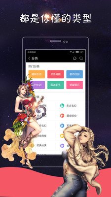 Hi小说软件截图1