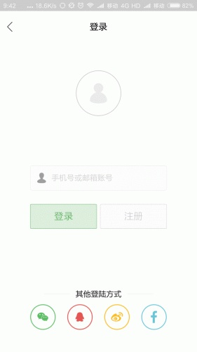 中国发展门户网软件截图1