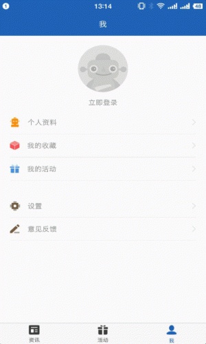 VR行业协会软件截图1