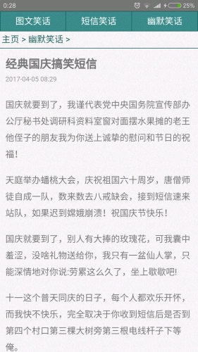 博胜堂软件截图1