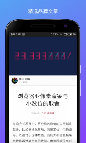 轻氧软件截图1