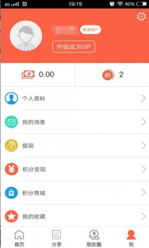 逸锋汇金软件截图1