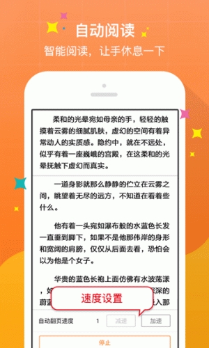 绝世王爷倾城妃软件截图1