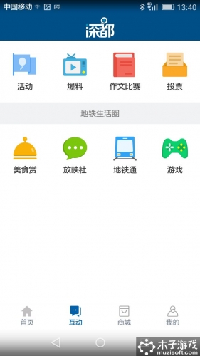 深读软件截图1