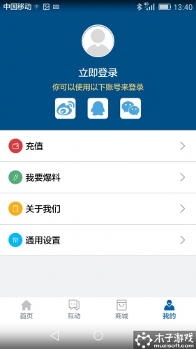 深读软件截图1