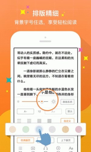 绝世王爷倾城妃软件截图1