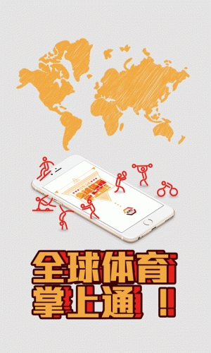 体通社软件截图1