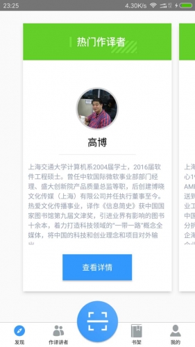 卷积软件截图1