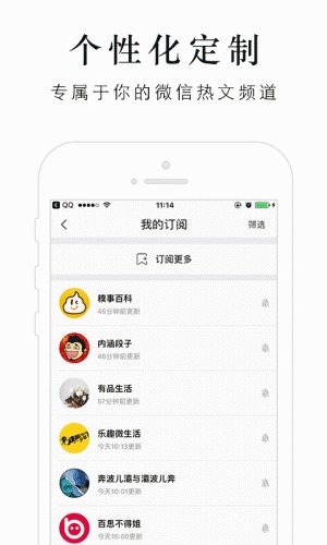 一订软件截图1