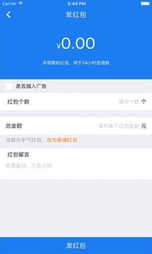 大有新闻软件截图1