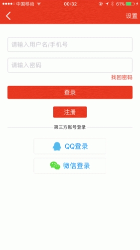 全讯足球吧软件截图1