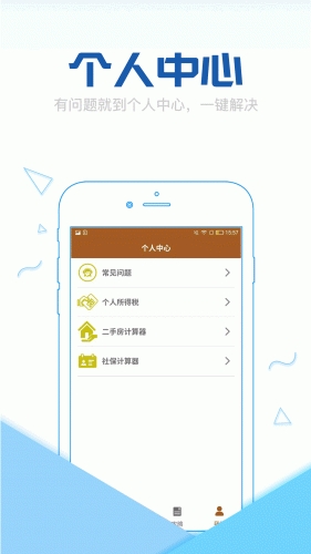 现金万卡软件截图1