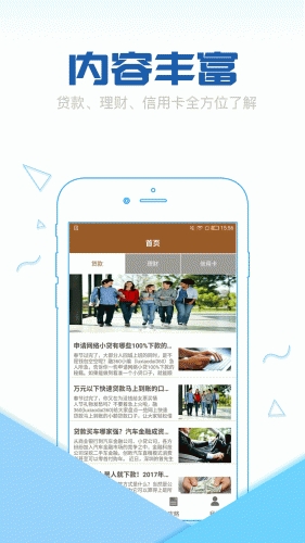 现金万卡软件截图1