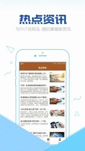 现金万卡软件截图1