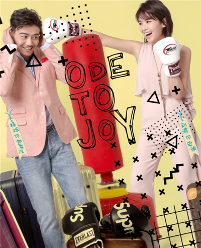 《欢乐颂2》是由刘涛,蒋欣,王子文,乔欣,杨紫,王凯等领衔主演的都市