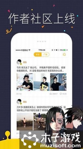 奇热漫画软件截图1