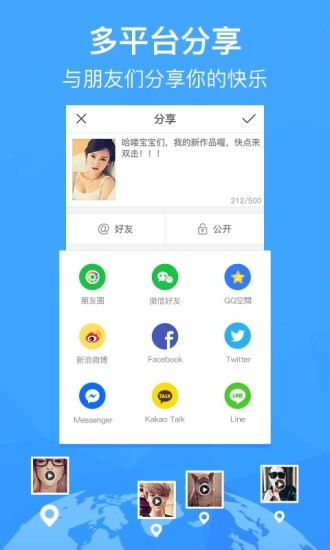 GIF快手软件截图1