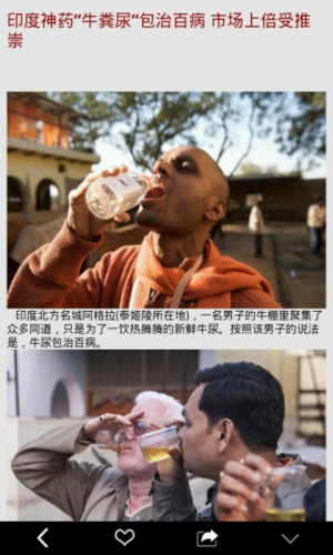 阴阳引导人软件截图1