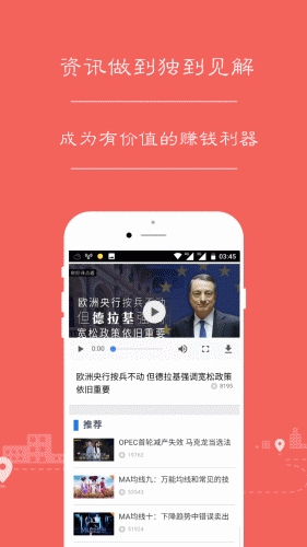 金殿环球软件截图1