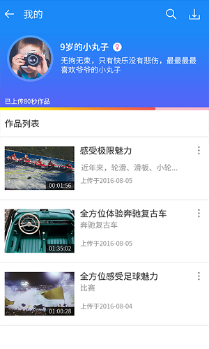 大象VR软件截图1