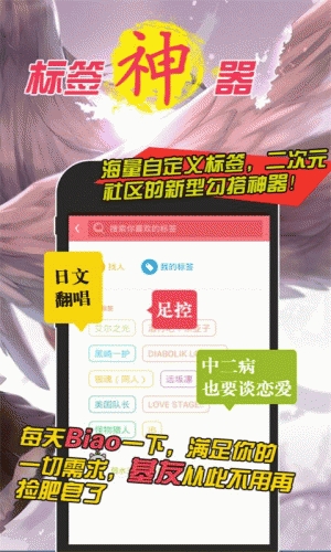 第一弹漫画软件截图1