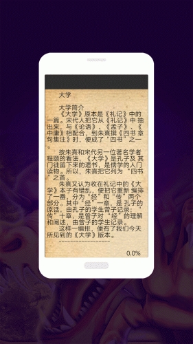 百家庄闲和软件截图1