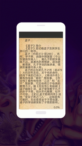 百家庄闲和软件截图1