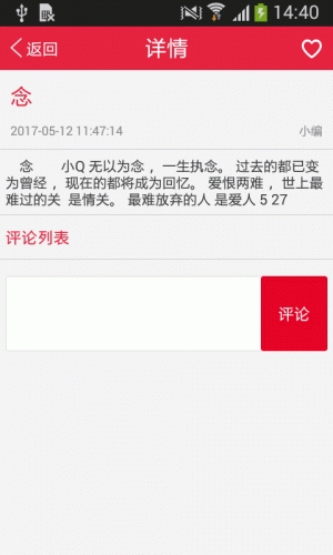 花合兴软件截图1