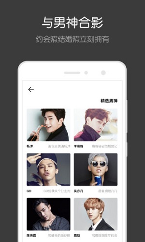 facewin软件截图1