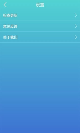 万能ROOT软件截图1