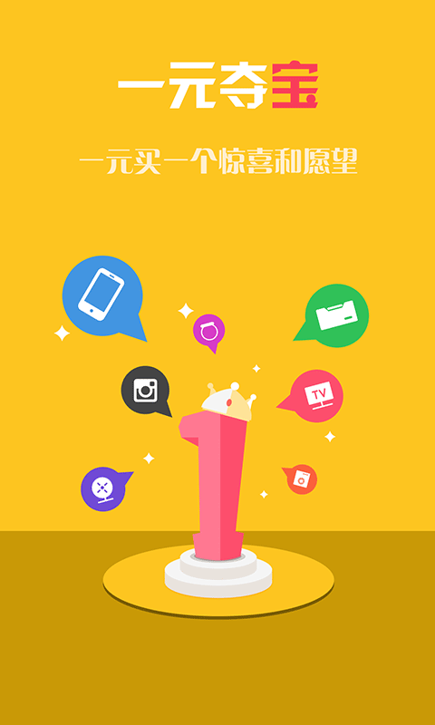 酷锁屏软件截图1