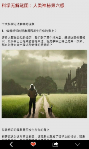 亡灵引路人软件截图1