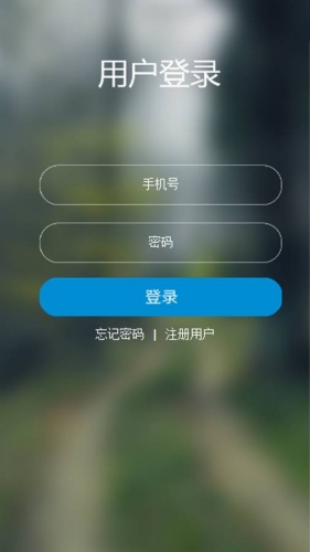 福卡钱包软件截图1