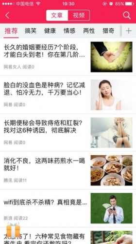 微转宝软件截图1