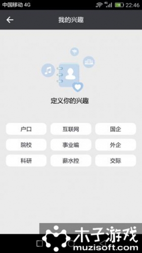 热招软件截图1