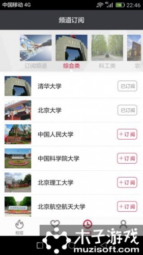 热招软件截图1