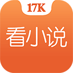 17K小说