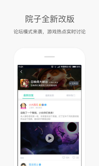 捞月狗软件截图1