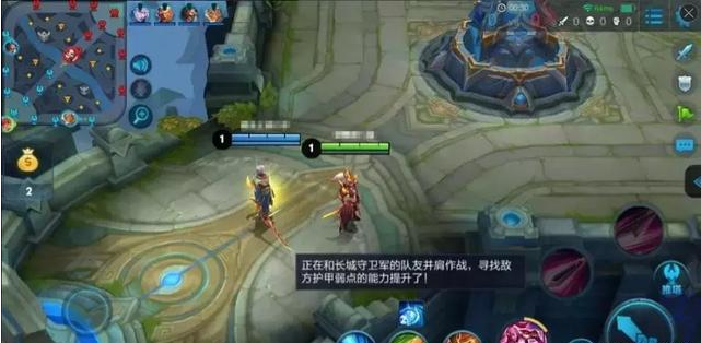 王者荣耀