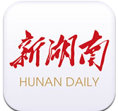 新湖南app