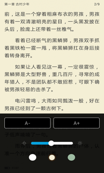 酷匠app软件截图1