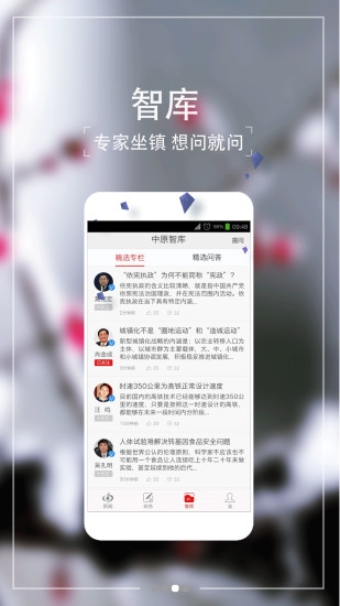 大河app软件截图3